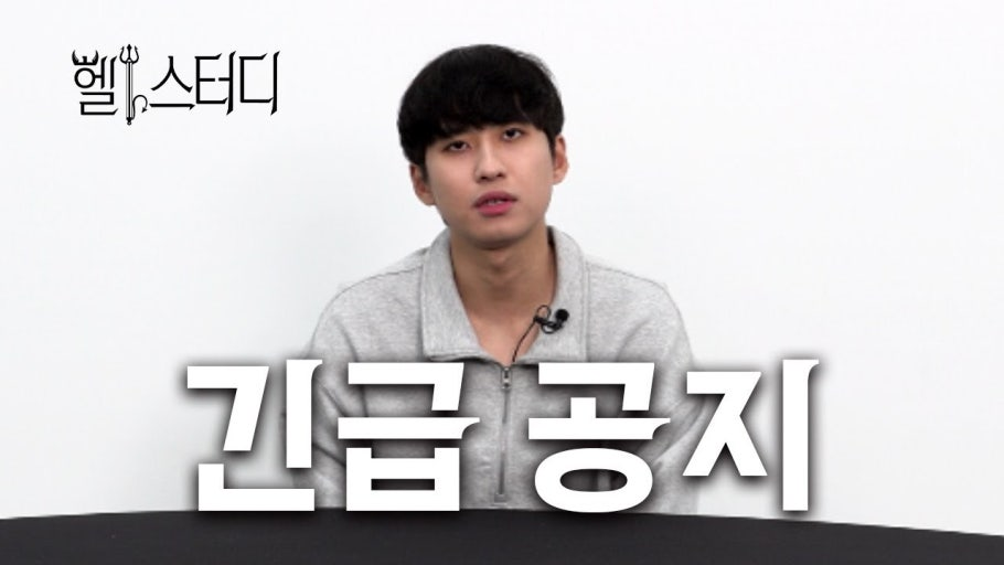 유튜버 미미미누가 ‘헬스터디 시즌2’ 출연자에게 명예훼손 혐의로 고소당했다. “엄마도 정신병자” 발언이 논란을 키우며, 방송인의 책임과 윤리에 대한 논의가 다시 불붙고 있다.